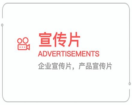 抚州企业宣传片 