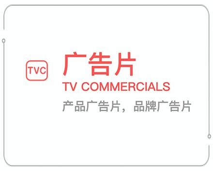 抚州广告片 